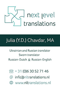 Voorkant visitekaartje Next Level Translations